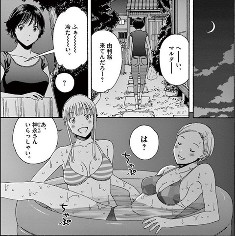 くーねるまるた ぬーぼ 5巻 感想 03