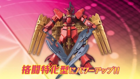 ガンダムビルドダイバーズRe 第19話 感想 00035