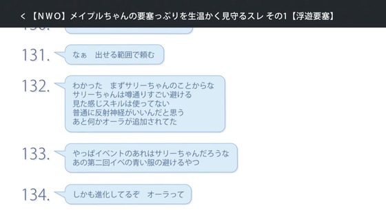 防振り。第6話 感想 00835