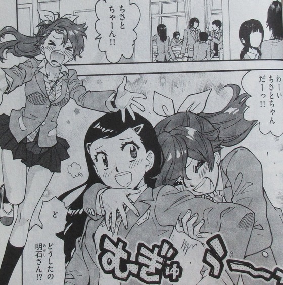 絶対可憐チルドレン 58巻 感想 00055
