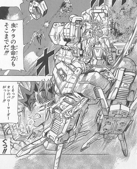 ガンダムビルドリアル 第2話 感想 ネタバレ