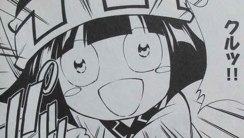 SHAMAN KING レッドクリムゾン 4巻 最終回 感想 00045