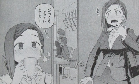月曜日のたわわ 2巻 感想 19