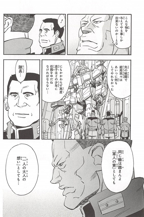 Aaa_122