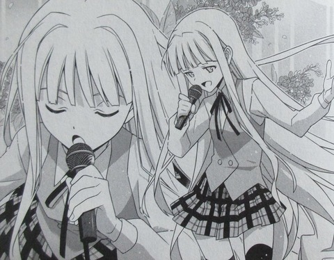 UQ HOLDER! 26巻 感想 068