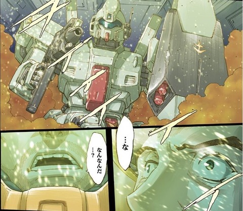 機動戦士ガンダムUC バンデシネ Episode0 1巻 感想 03