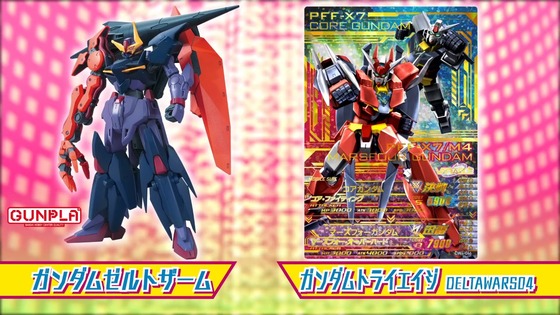 ガンダムビルドダイバーズReRISE 第9話 感想 00013