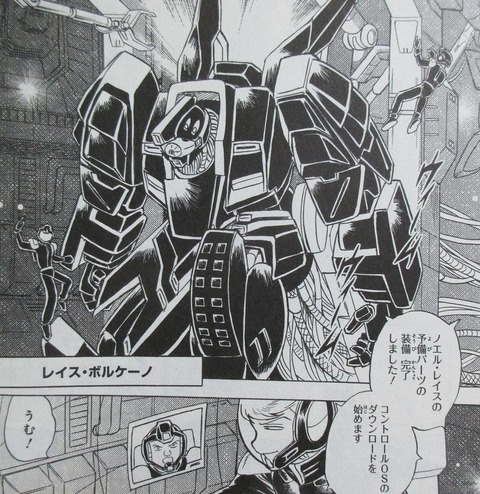 クロスボーンガンダムDUST 12巻 感想 57