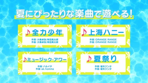 BanG Dream!ガルパピコ大盛 第15話 感想 00179