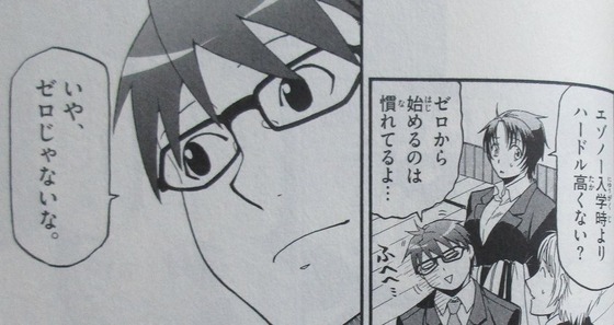 銀の匙 15巻 感想【最終回】00081