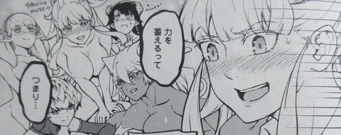 結婚指輪物語 11巻 感想 060