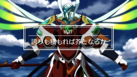 バック・アロウ 第11話 感想 ネタバレ 1641