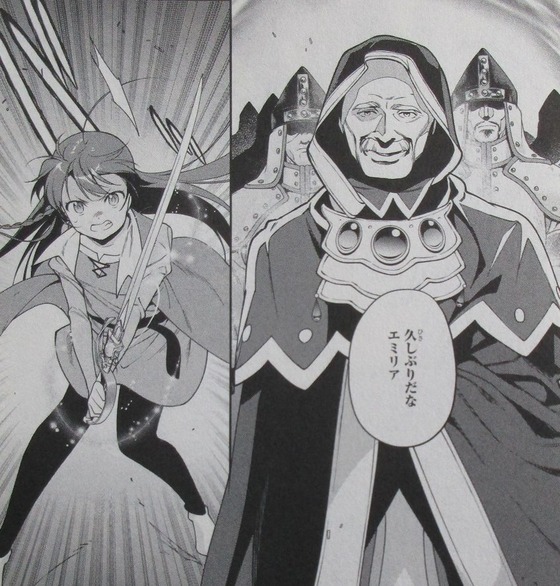 漫画 はたらく魔王さま! 16巻 感想 00043