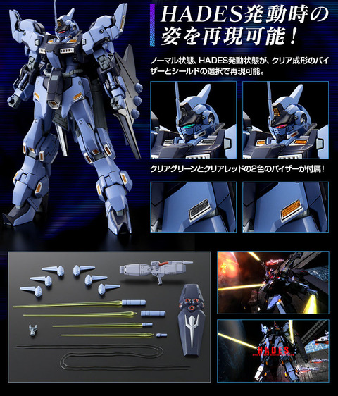トーリスリッター 00005