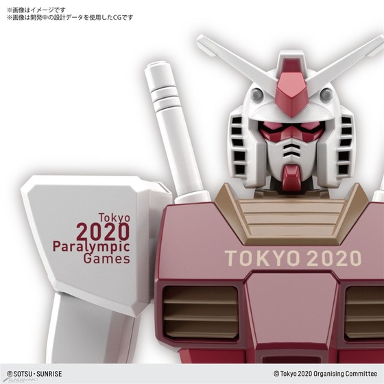 RX-78-2_Paralympic_02