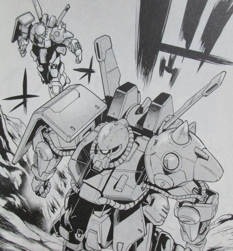ガンダム0083 REBELLION 16巻 最終回 感想 89