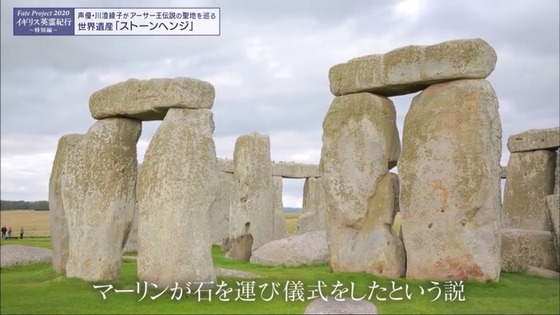 イギリス英霊紀行 感想 00300