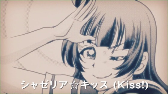 シャゼリア 00178