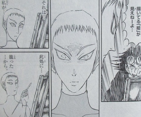 双亡亭壊すべし 25巻 最終回 感想 086