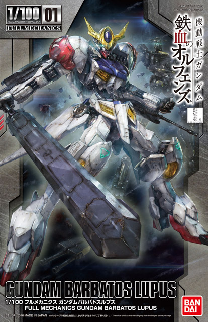 1611ibo1b
