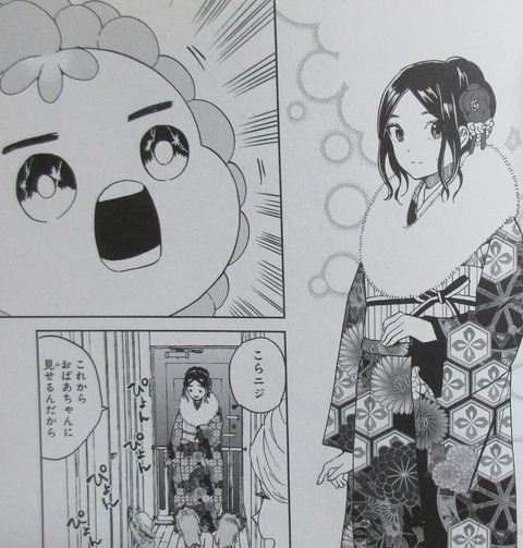 ニジとクロ 3巻 最終回 感想 17