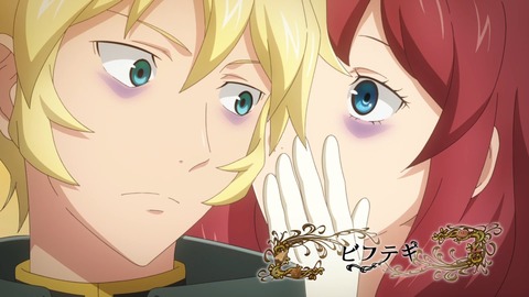 異世界食堂2 第1話 感想 951