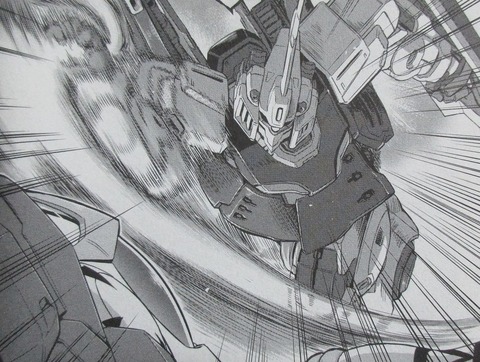 機動戦士ムーンガンダム 6巻 感想 27