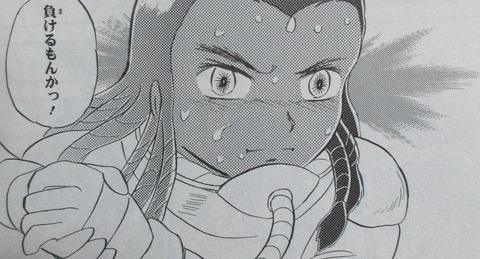 クロスボーン・ガンダム DUST 13巻 最終回 感想 ネタバレ 58
