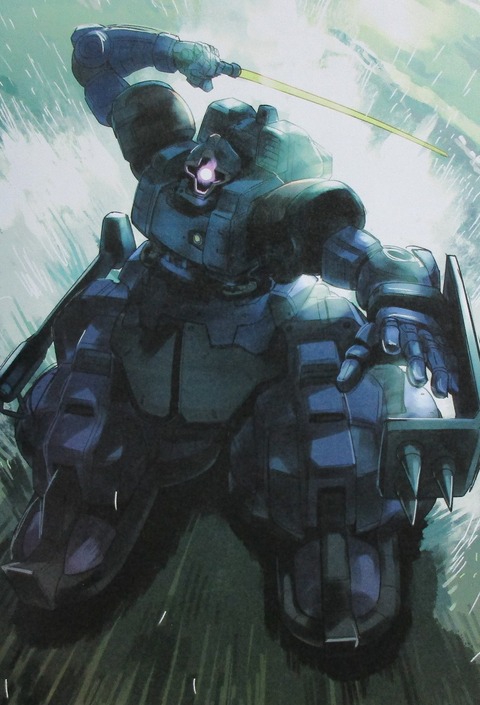 ガンダム サンダーボルト外伝 4巻 感想 00093