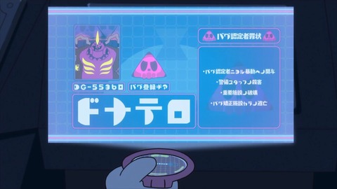 デカダンス 第10話 感想 00722