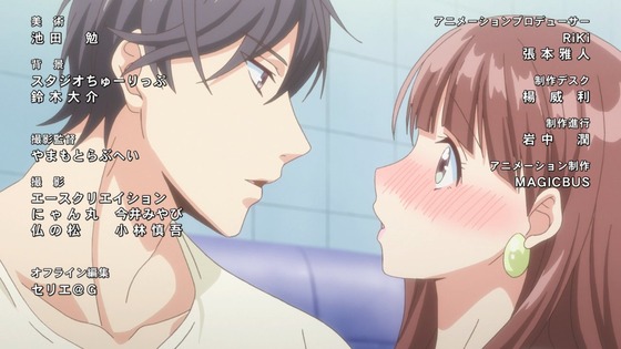 俺の指で乱れろ 第8話 最終回 感想 00131