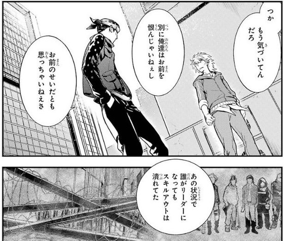 漫画 とある魔術の禁書目録 24巻 感想 00022