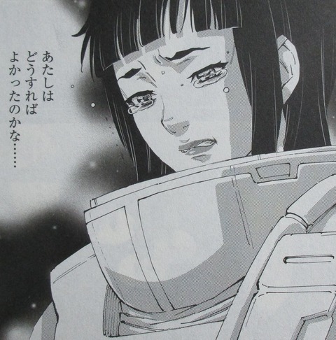 機動戦士ガンダムNT 6巻 感想 071