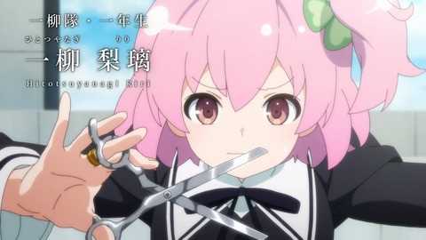 アサルトリリィ BOUQUET 第9話 感想 003