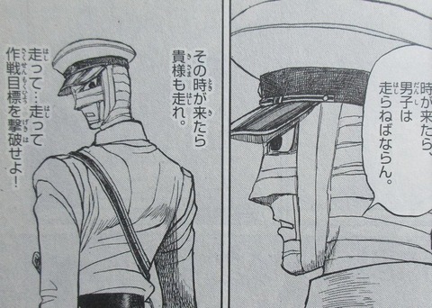 双亡亭壊すべし 22巻 感想 ネタバレ 04