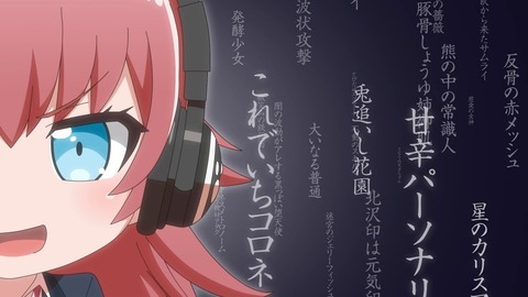 BanG Dream!ガルパピコ大盛 第7話 感想 00148