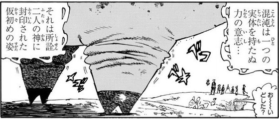 七つの大罪 41巻 感想 最終回 00006