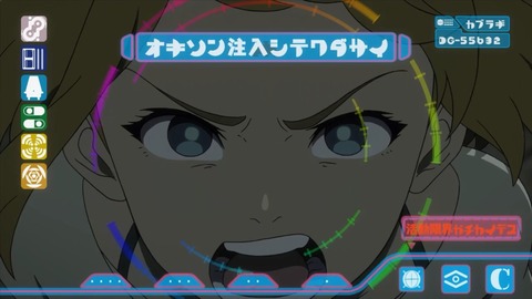 デカダンス 第2話 感想 01014