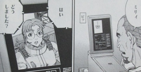 ガンダム ジョニー・ライデンの帰還 16巻 感想 046