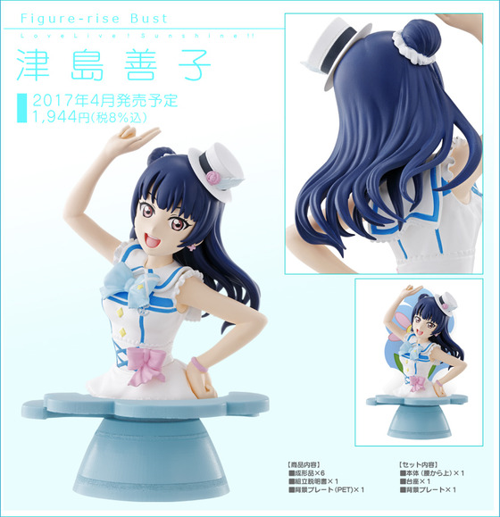 bust_05