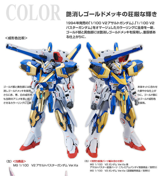 20181025_v2_assa_buster_07