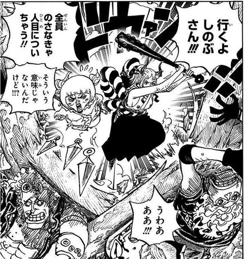 ONE PIECE 100巻 感想 10