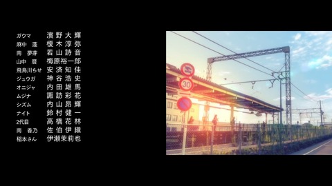 SSSS.DYNAZENON 第7話 感想 ネタバレ