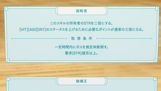 防振り。第7話 感想 00173