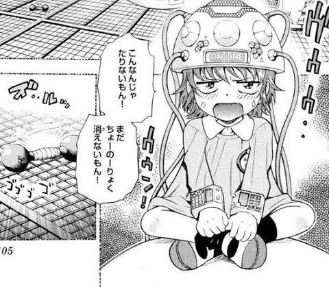 絶対可憐チルドレン 62巻 感想 73