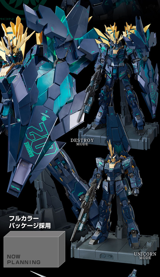 20171120_banshee_lastbattle_05