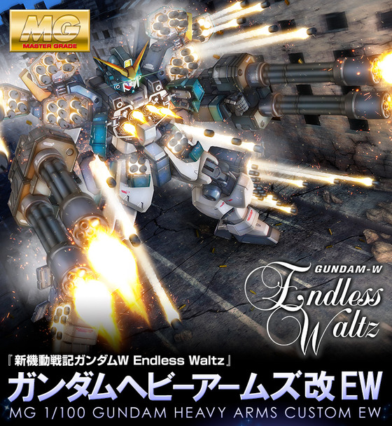 20160810_heavyarms_custom_02