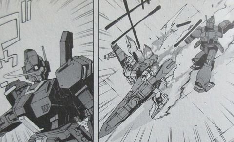 ガンダムUC アクロス・ザ・スカイ 2巻 感想 068