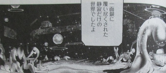 蒼き鋼のアルペジオ 19巻 感想 00062