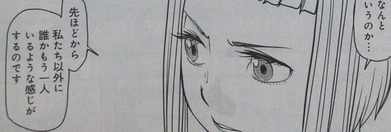 最後のレストラン 15巻 感想 00070